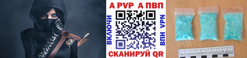 MEGA tor  даркнет наркотические препараты  APVP крисы CK  Вяземский 