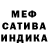 Метадон белоснежный Galina Dmitrievna
