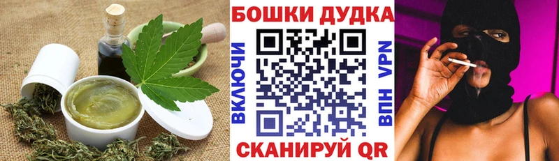 Cannafood марихуана  где продают   Вяземский 