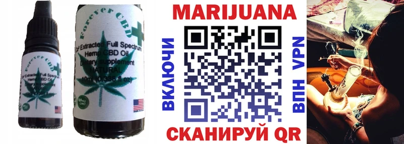 Cannafood марихуана Вяземский