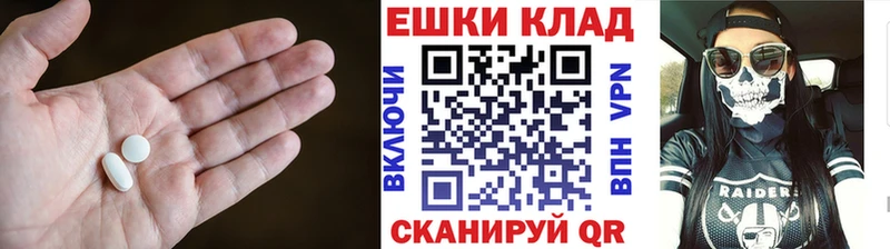 Экстази Philipp Plein  Вяземский 