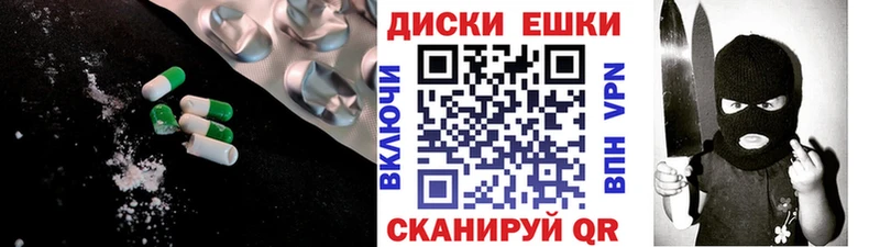 Экстази 280мг Вяземский