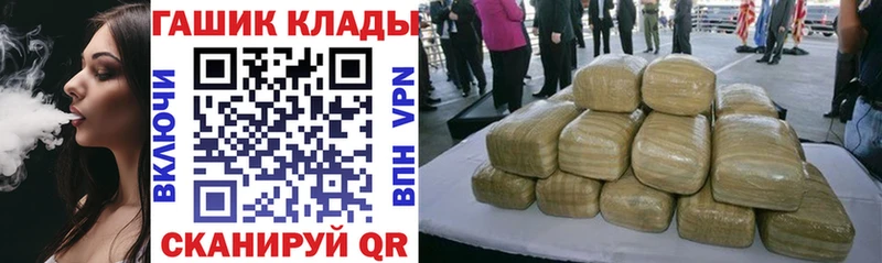ГАШИШ ice o lator  Вяземский 
