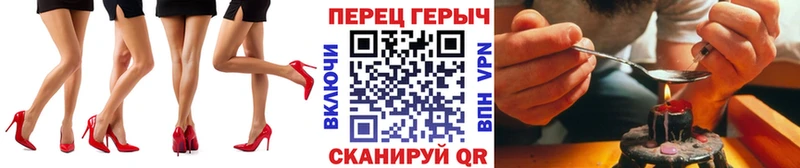 наркота  МЕГА tor  Героин VHQ  Вяземский 