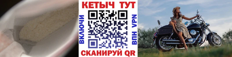 KRAKEN ONION Вяземский Кетамин ketamine купить наркоту