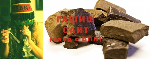 ALPHA-PVP Балахна