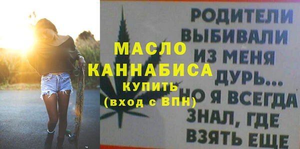 ALPHA-PVP Балахна