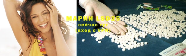 амф Балабаново