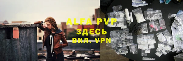 амф Балабаново