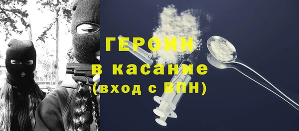 ALPHA-PVP Балахна