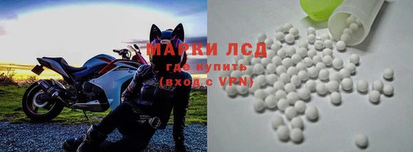 ALPHA-PVP Балахна