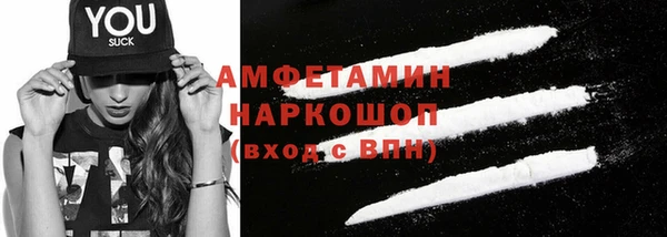амф Балабаново