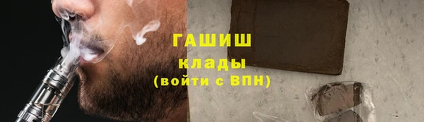 ALPHA-PVP Балахна