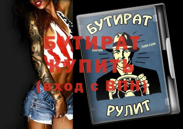 ALPHA-PVP Балахна