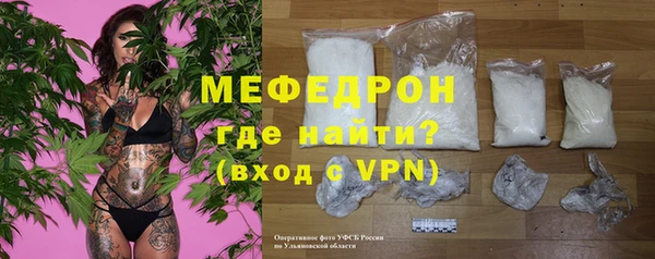 амф Балабаново