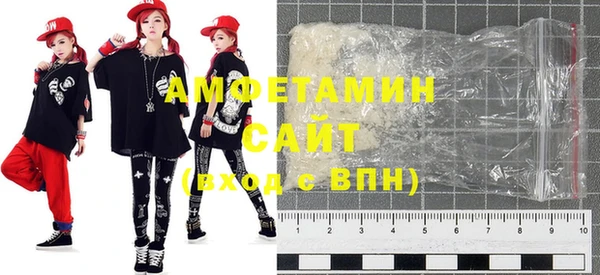 стафф Армянск
