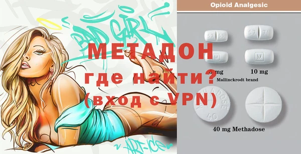 Альфа ПВП Аркадак