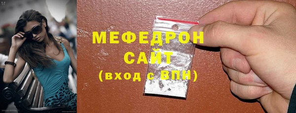 первитин Арсеньев