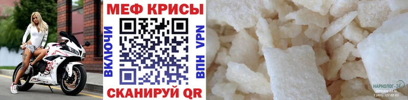 OMG ТОР  наркотики  Вяземский  Мефедрон кристаллы 