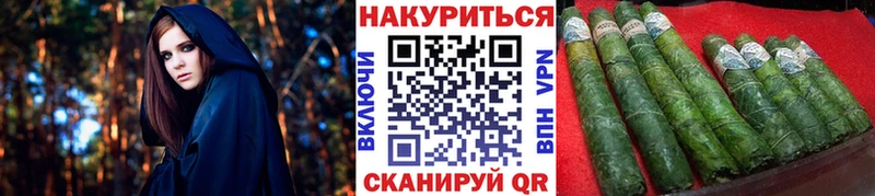 Марихуана индика Вяземский